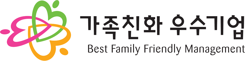 가족친화 우수기업 Best Family Frlendly Management