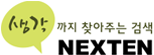 NEXTEN